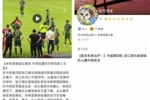 传闻不实！米特里策为情绪失控致歉 此前有记者称球员家人被辱骂