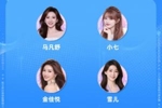 直播吧体育女神大赛4强出炉:马凡舒金佳悦顺利晋级 美娜遗憾出局