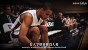 《只会投篮的瘦小子，却梦想打进NBA》库里一人一城！😼