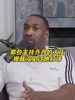 阿里纳斯：不提詹姆斯没人想起乔丹&mdash;&mdash;是真相还是狂言？🤔