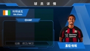 去德甲！科特迪瓦国脚大杜埃超3kw欧转会勒沃库森⚽️来看集锦