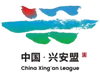 兴安盟队