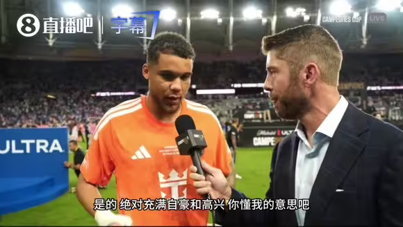 迈阿密门将赛后谈梅西演讲：虽然西语没听全，但士气瞬间拉满！✨