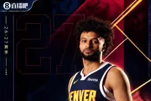 『吧友评选』🌟NBA新赛季No.23球星:贾马尔·穆雷